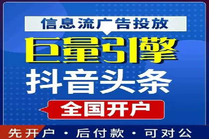 某公司通过信息流投放实现业绩翻倍的秘诀