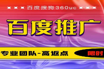 揭秘sem竞价托管代运营的背后操作